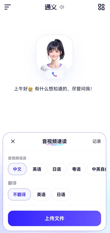 ͨ�����°�