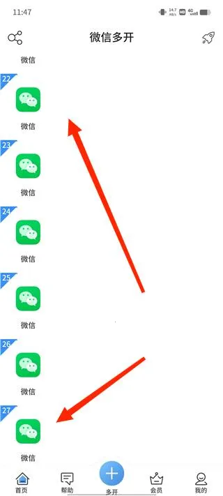 ΢������2026���°汾