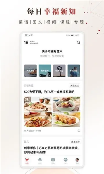 ��̫�Ҹ���2026�ٷ����°汾