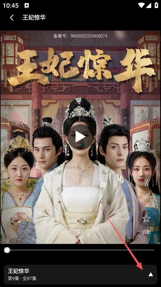 ����ʱ��(����ʱ��App�̾�׷��)