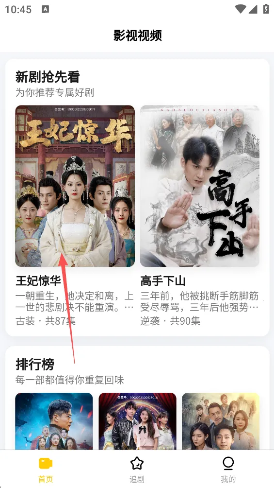 ����ʱ��(����ʱ��App�̾�׷��)