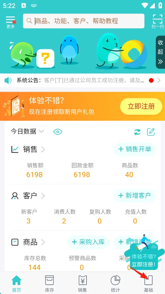 ��˿����ͨ2026�ٷ����°汾