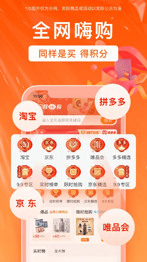 销巴生活2026官方最新版本 销巴生活2026官方最新版本