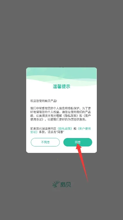 �ȱ���������2026���°汾