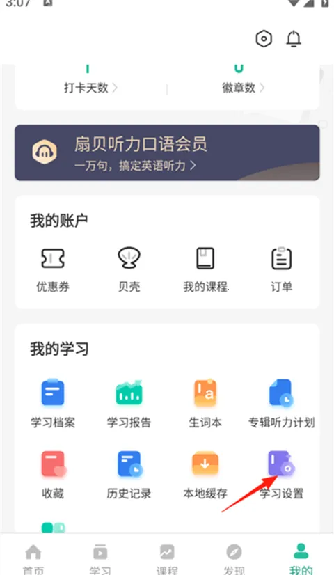 �ȱ���������2026���°汾