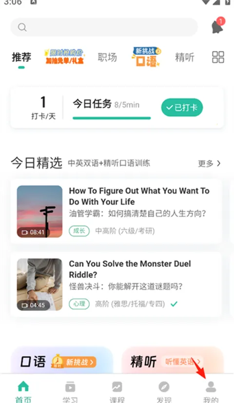 �ȱ���������2026���°汾