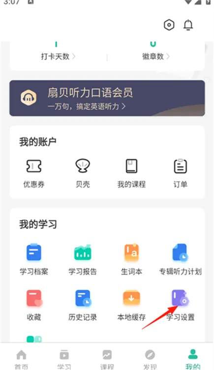�ȱ���������2026���°汾