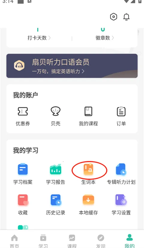 �ȱ���������2026���°汾
