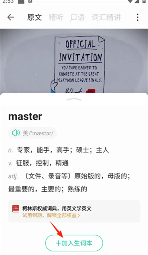 �ȱ���������2026���°汾