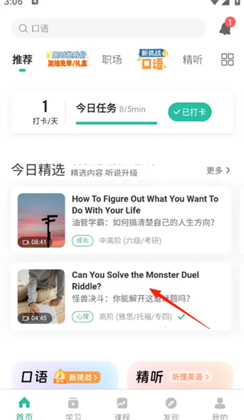 �ȱ���������2026���°汾