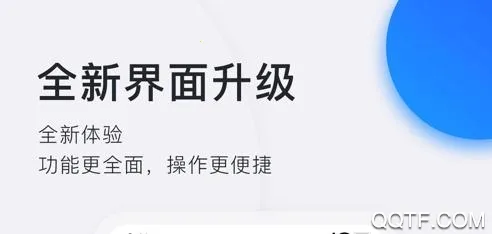 ʩ���ǻ۷���2026�ٷ����°汾