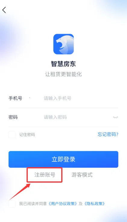 ʩ���ǻ۷���2026�ٷ����°汾