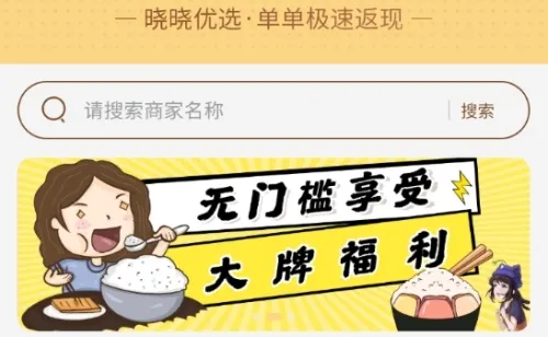 ������ѡ(������ѡapp�Żݸ�����)