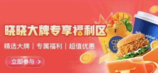 ������ѡ(������ѡapp�Żݸ�����)