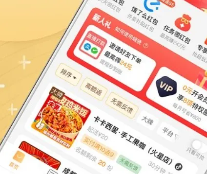 ������ѡ(������ѡapp�Żݸ�����)