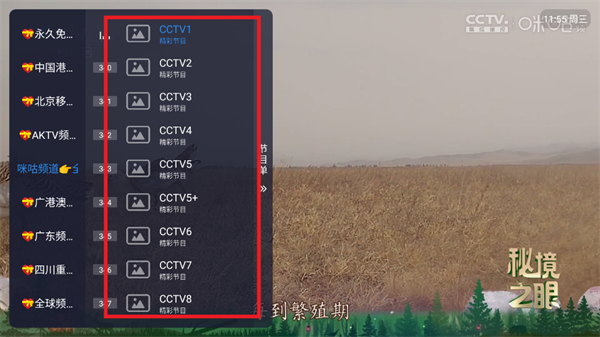 ��ôʹ�ý�ͼ2