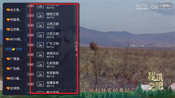 ��ôʹ�ý�ͼ3