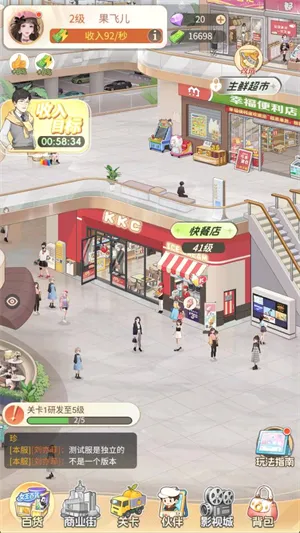 ʱ�аٻ������°汾2026