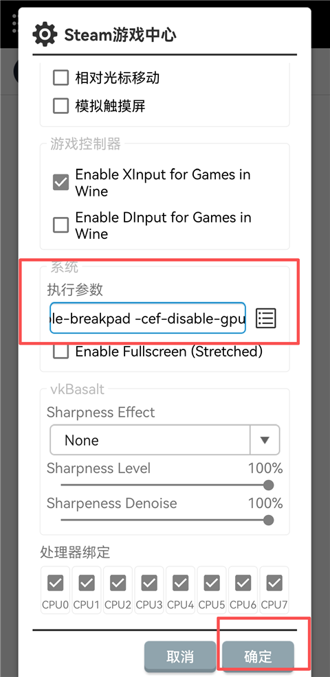 �������STEAM��ͼ19