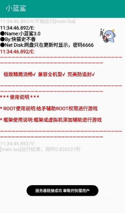 ��λ�ȡȨ�޽�ͼ2