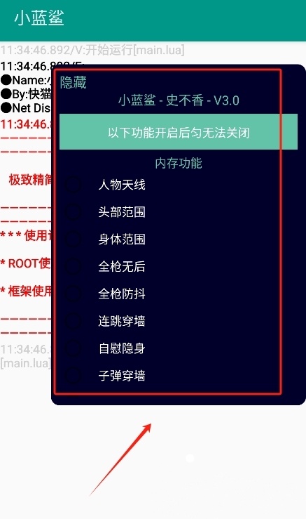 ��λ�ȡȨ�޽�ͼ3