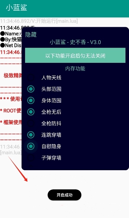 ��λ�ȡȨ�޽�ͼ4