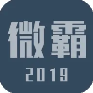 ΢��Ĩ��App�������°�2026v19.5.29