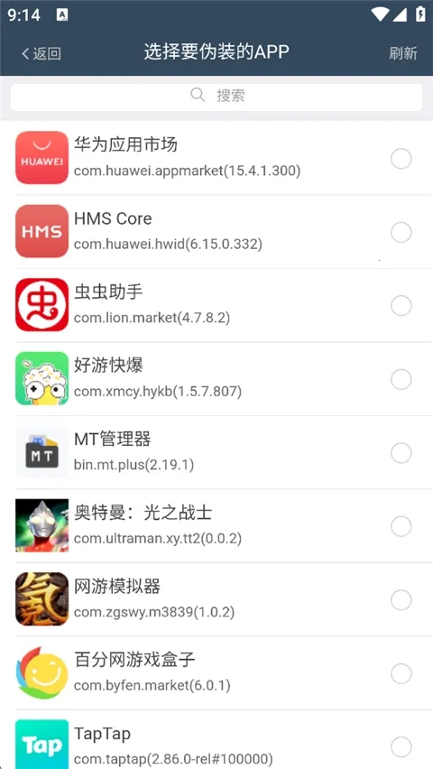 ΢��Ĩ��2026�ֻ���