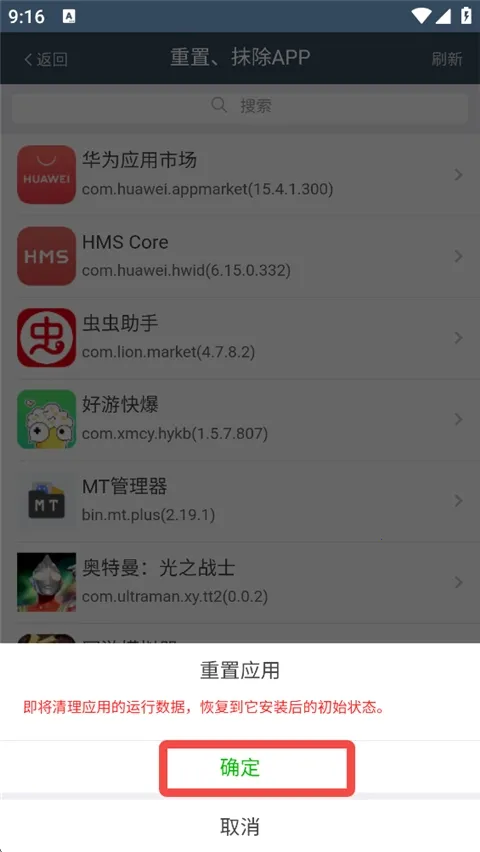 ΢��Ĩ��2026�ֻ���