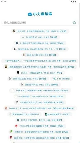 С����(С���̸�Ч��������)