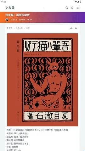 С����(С���̸�Ч��������)