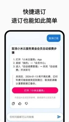 ���Ѳ�ͦ����°汾2026