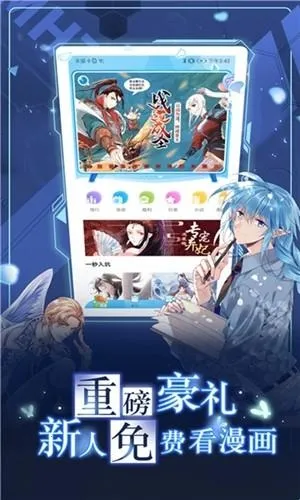 Kumo漫画2026最新版本 Kumo漫画2026最新版本