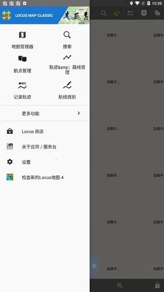 Locus Map���°�