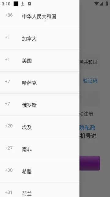 ʱ�հ���2026�ٷ����°汾