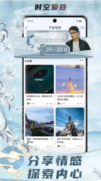 ʱ�հ���2026�ٷ����°汾