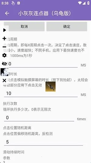 С�һ����������ڹ�棩(С�һ����������ܽ���)