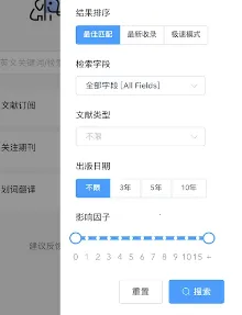 pubmedҽѧ����(ҽѧ���׼�����������)