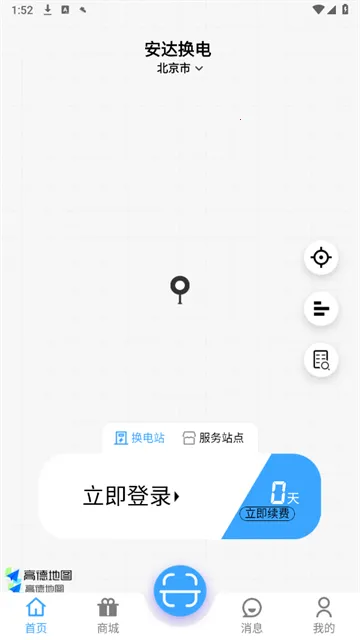 ���ﻻ��(���ﻻ���ݸ�Ч����)