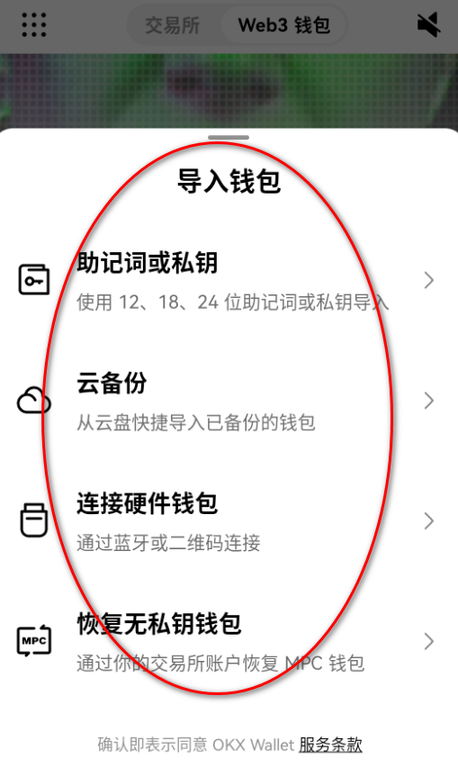 ŷ��Ǯ��app�ٷ����°汾