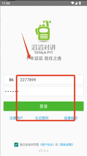 ���϶Խ�2026�ٷ����°汾