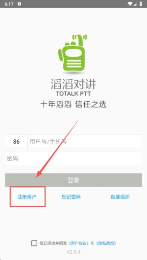 ���϶Խ�2026�ٷ����°汾