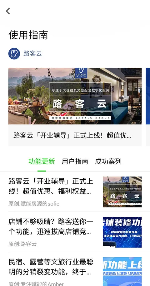 ·����(·���ƾƵ������������)