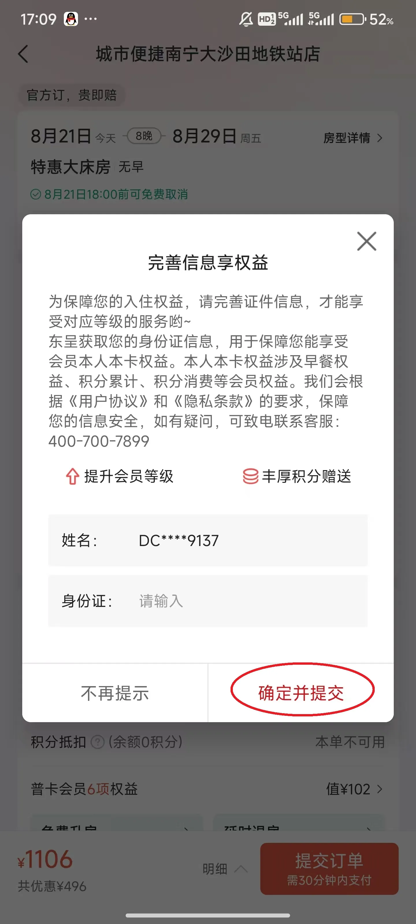 ���ʻ�2026�ֻ���