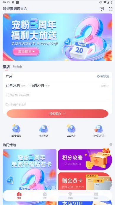 ���ʻ�2026�ֻ���