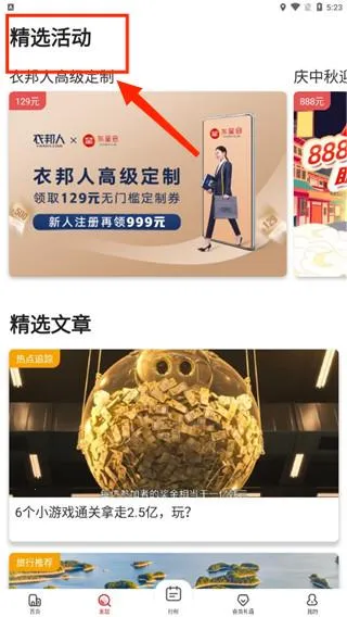 ���ʻ�2026�ֻ���