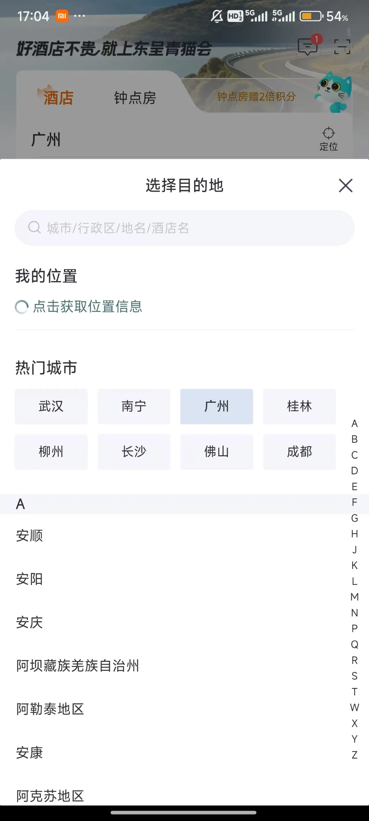 ���ʻ�2026�ֻ���