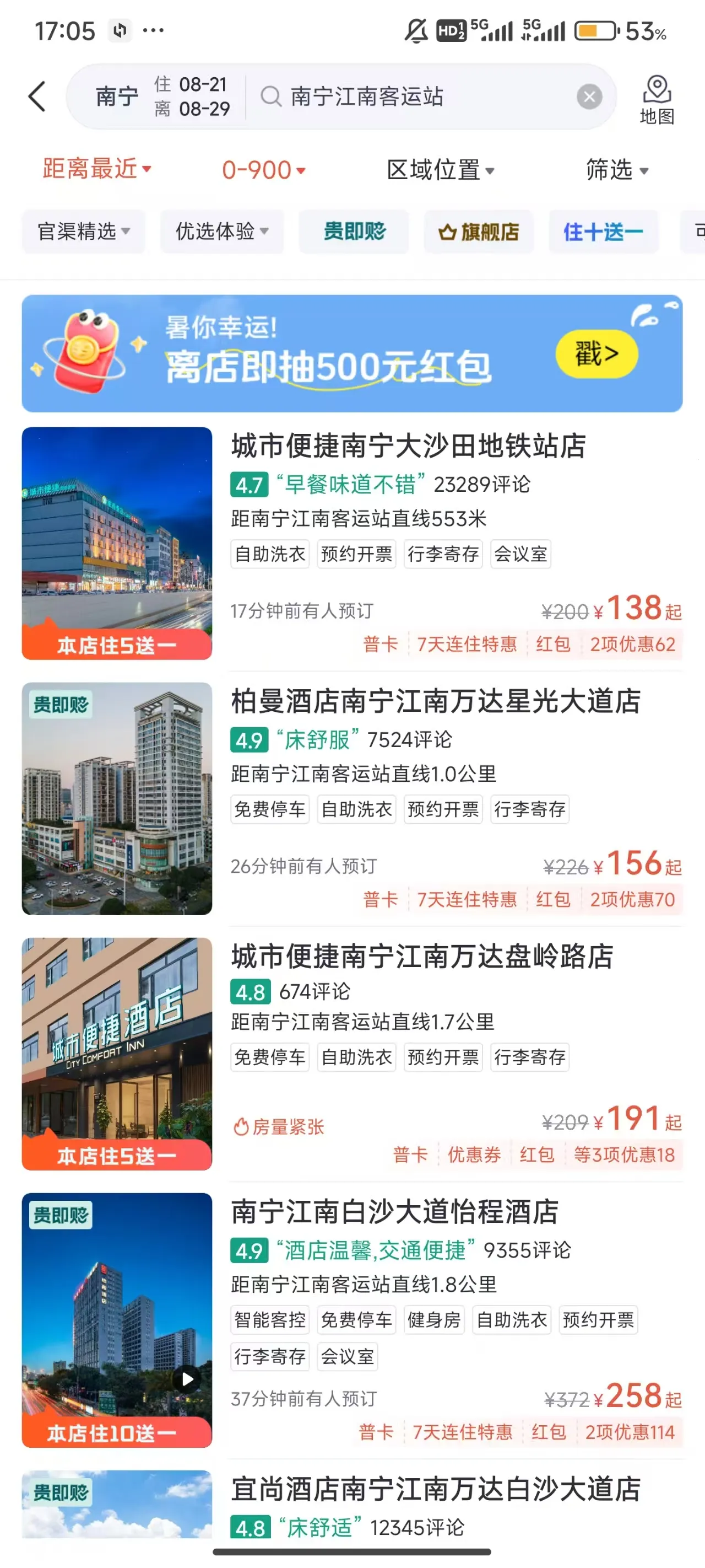 ���ʻ�2026�ֻ���