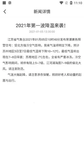 ̫��һ��ͨ���°�