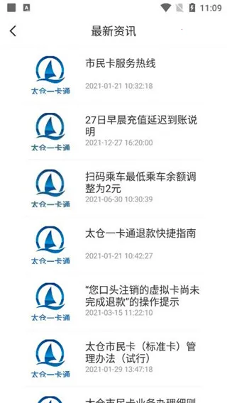 ̫��һ��ͨ���°�